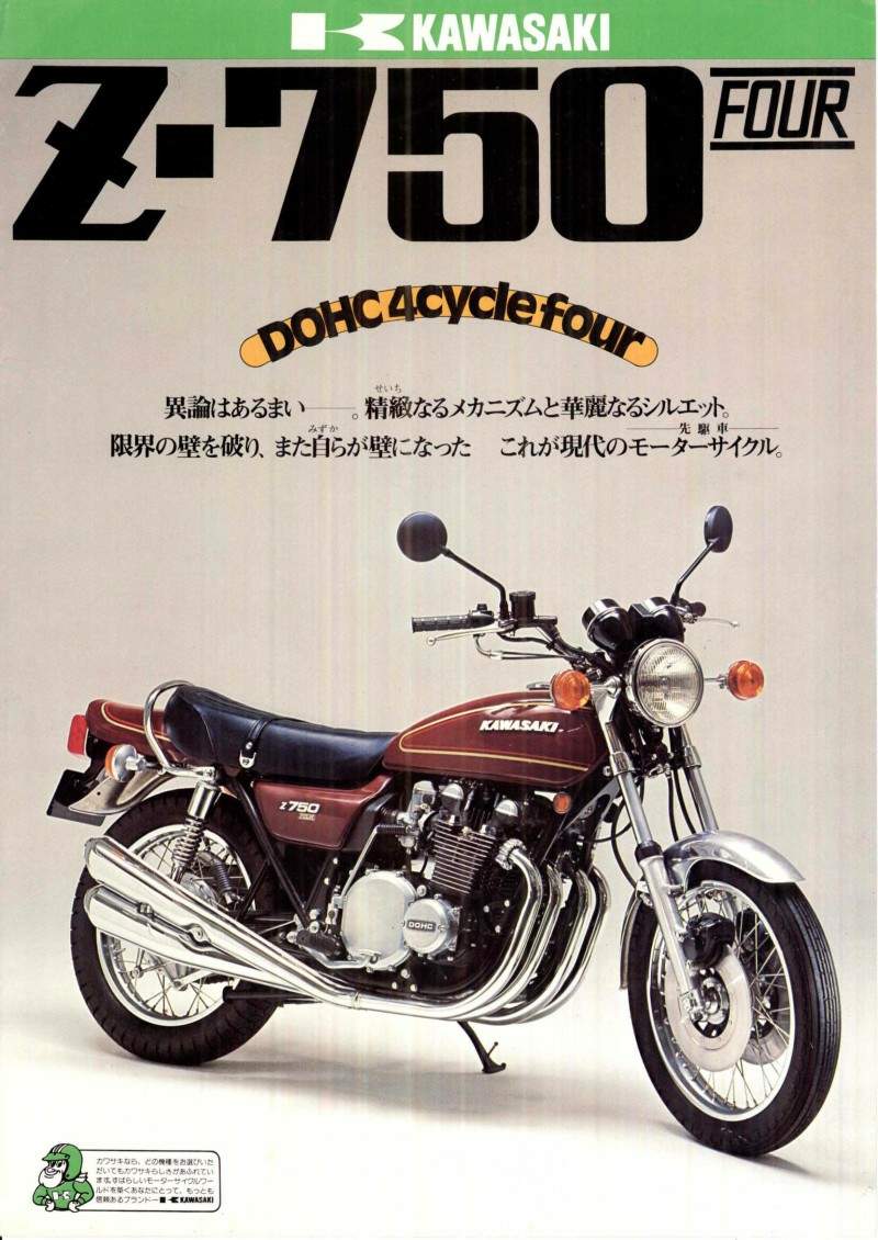 kawasaki 750 road star z2